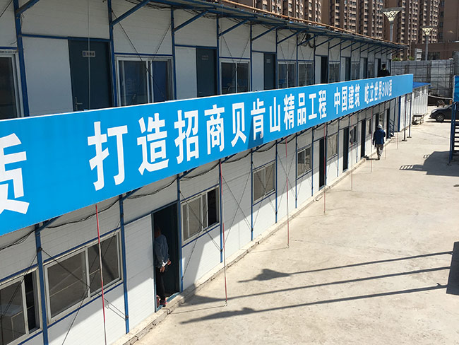 彩钢房