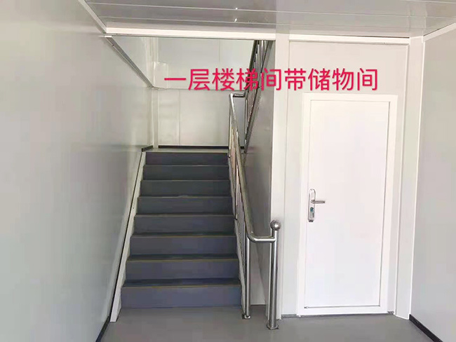 功能箱式房